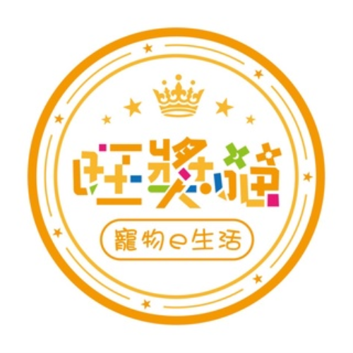 旺獎喵寵物寵物e生活