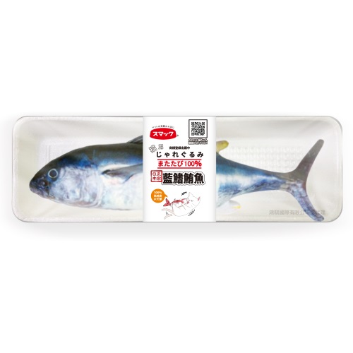 Smack日本正宗 藍鰭鮪魚紓壓枕