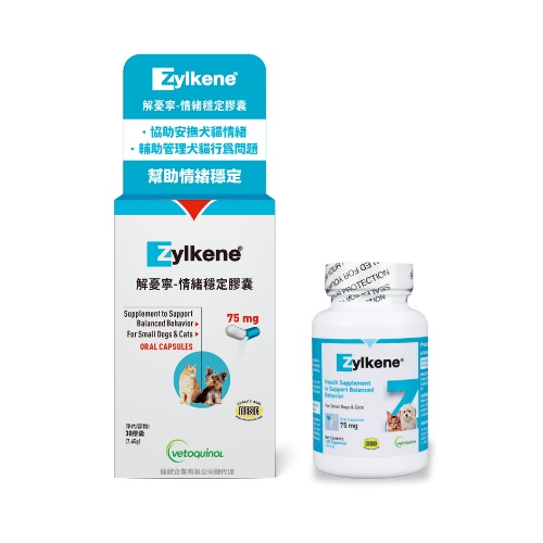 解憂寧 情緒穩定膠囊